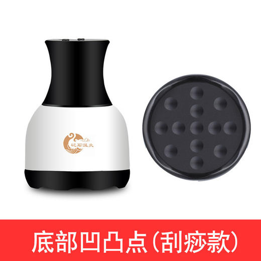 【经络不通，血管太硬，疾病排着队来找你！】砭石温灸仪 ，便携刮痧、热敷、推拿 商品图9