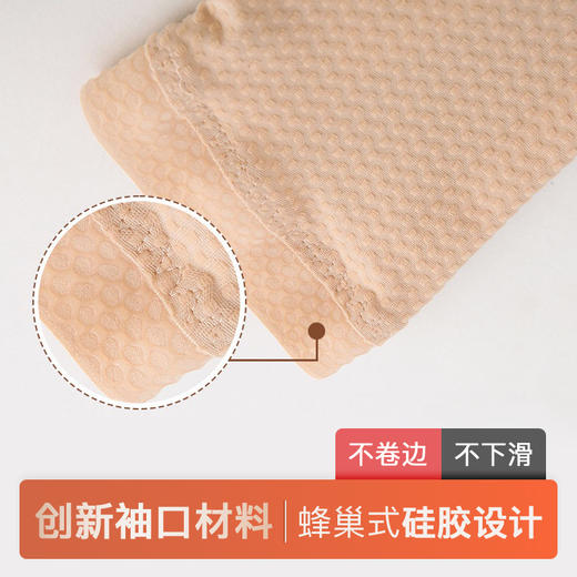 德国ANITA 手腕型 弹力袖套 轻薄材质 商品图5