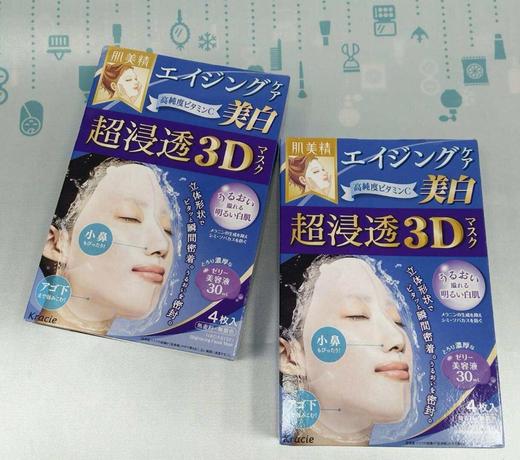 日本肌美精3D立体超浸透保湿面膜（4片裝）三色齊全（630988）（631381）（630674） 商品图1