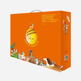 笑猫日记八册装·3