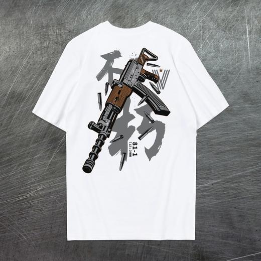 【2件五折】【军武出品】八一杠轻武器文化T恤 商品图0