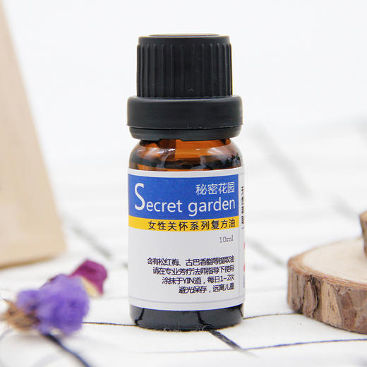 【秘密花园】女生的尴尬小问题 商品图2