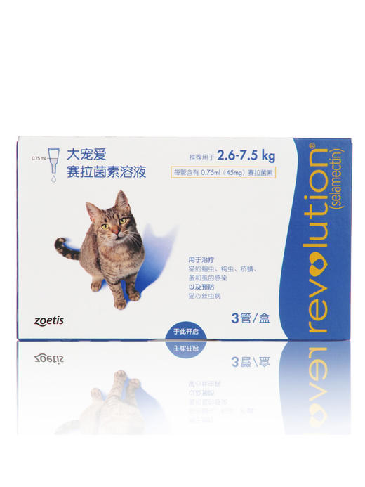 #硕腾大宠爱45mg成猫3支装/盒适用于2.6-7.5kg2026年8月到期。成份：塞拉菌素，用于治疗成猫的蛔虫、钩虫、疥螨、蚤和虱的感染；以及预防犬、猫心丝虫病 商品图0