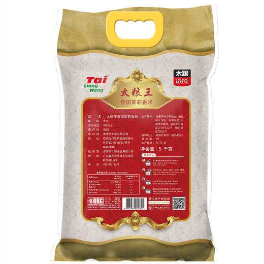 太粮王泰国茉莉香米5kg 商品图1