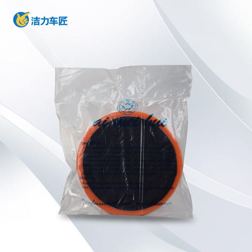 进口封釉绵 波浪 6寸 商品图1