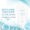 雅莎尔水杨酸控油祛痘面膜（水洗型） 商品缩略图0