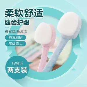 【万根刷毛洁净死角】牙刷软毛成人儿童牙刷套装 商品图12