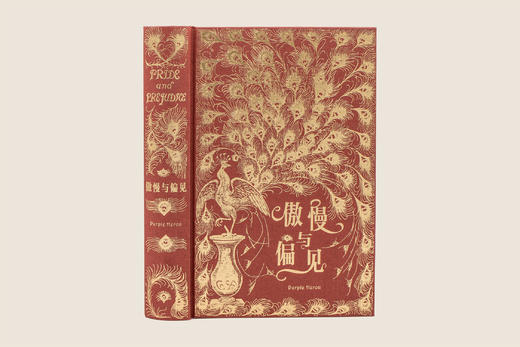 【笔记本】《傲慢与偏见》封面同款笔记本（自然棕、红色） 商品图8