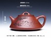 名称：宜兴名家纯全手工原矿西施石瓢紫砂壶原矿底槽清240cc 商品缩略图3