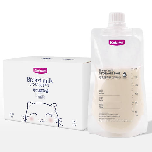 [KL] 储奶袋母乳保鲜袋存奶袋200ml/15片 商品图0