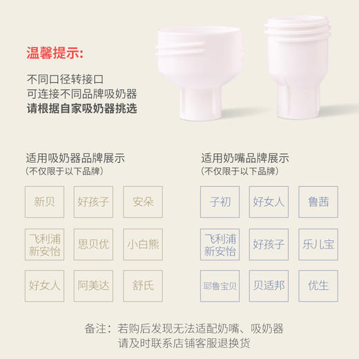 [KL] 储奶袋母乳保鲜袋存奶袋200ml/15片 商品图4