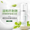 绽妍洁面泡沫100g 商品缩略图0
