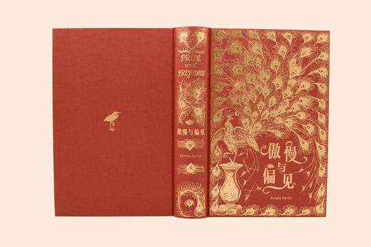 【笔记本】《傲慢与偏见》封面同款笔记本（自然棕、红色） 商品图2