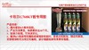 KT板专用玻璃胶  收边胶 商品缩略图1