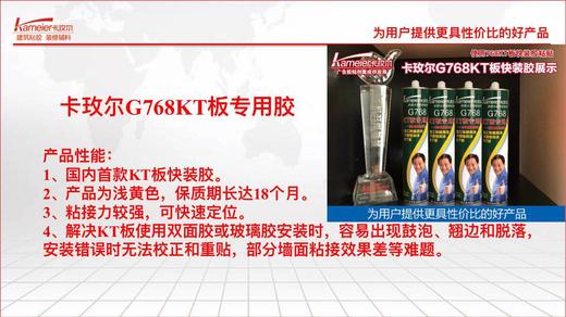 KT板专用玻璃胶  收边胶 商品图1