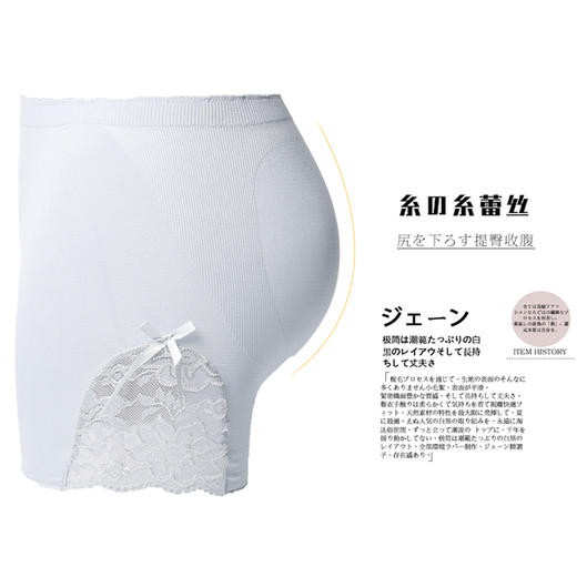【提臀收腹 透气舒适】侧边性感蕾丝高弹打底裤防 商品图3