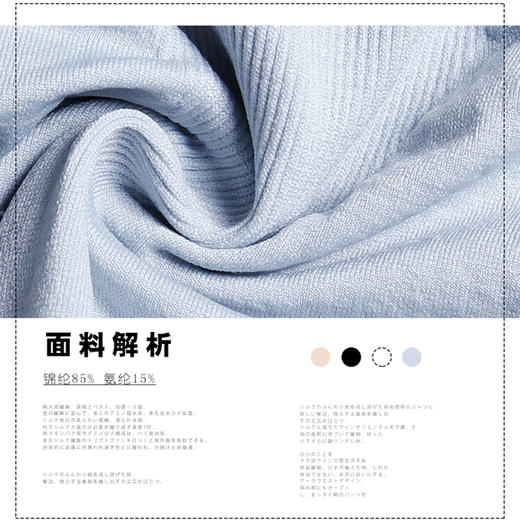 【提臀收腹 透气舒适】侧边性感蕾丝高弹打底裤防 商品图4