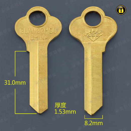 〖1014〗六英右31mm 商品图0