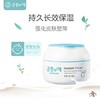 【一般贸易】韩国宫中秘策儿童保湿润肤面霜180ml 商品缩略图3