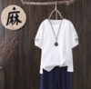 【服饰鞋包】*大码女装 夏季 民族风棉麻刺绣圆领短袖T恤胖妹妹百搭上衣 商品缩略图2