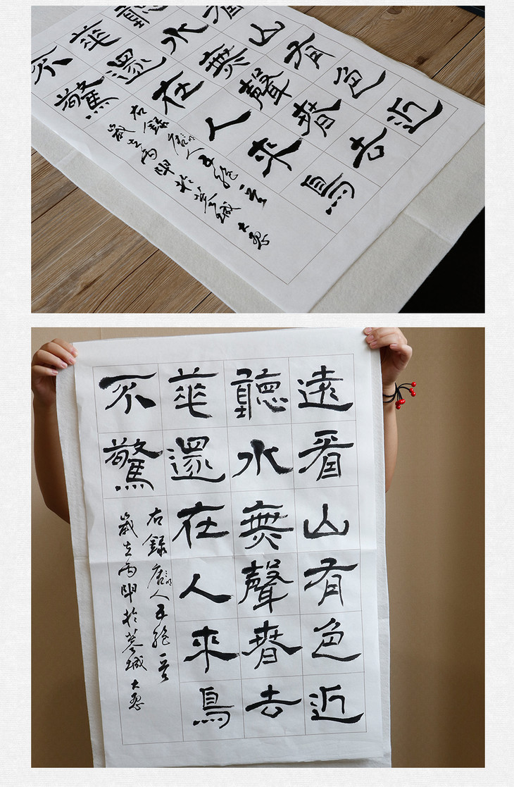 华夏万卷半生熟宣纸临摹四寸三开五言绝句特制装裱书法创作宣纸