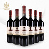 原瓶进口 MARANI「皮罗斯曼尼」Pirosmani半干红葡萄酒 单支 10213仅限新疆 商品缩略图0