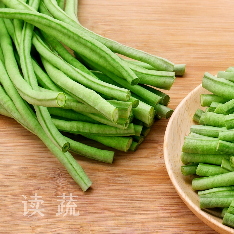 豇豆 豆角 (500g)|情圆自产