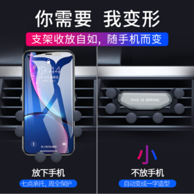〖零噪音 狂抖不掉〗一条重力隐形会变形手机支架  七点承托更稳固 气动滤震贴的紧  新款