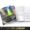 移动迷宫：全3册 欧美当红系列小说 好莱坞票房guan军 勇做迷宫行者 挑战极限人生 商品缩略图4