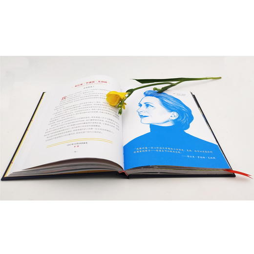 了不起的女孩——100个改变世界的传奇女性   女孩枕边书 商品图2
