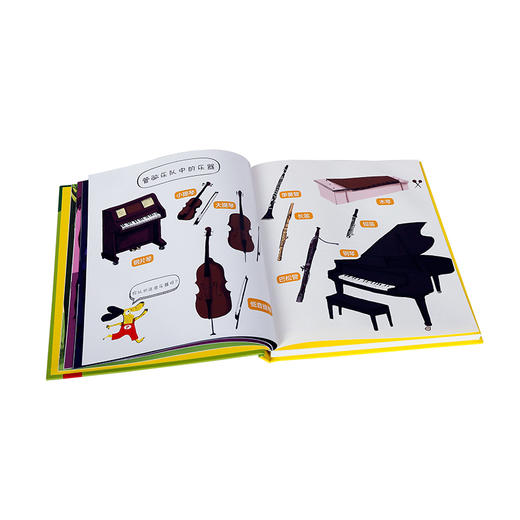 法国幼儿音乐启蒙发声书（一起来听莫扎特、一起来听管弦乐、一起来听铜管乐、一起来听摇滚乐）2-3-6岁 原价：108/本 商品图2