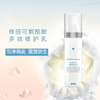 修丽可烟酰胺多效修护乳 商品缩略图1