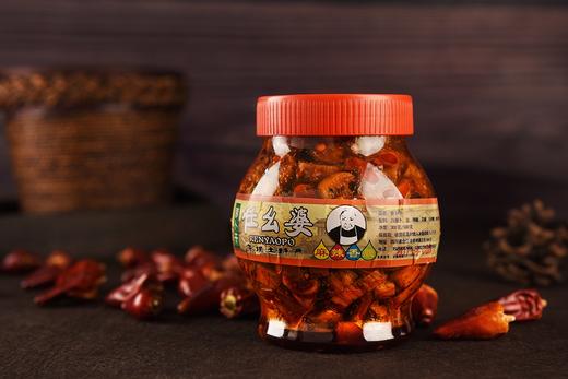 【云燕优品】任幺婆萝卜干 商品图1