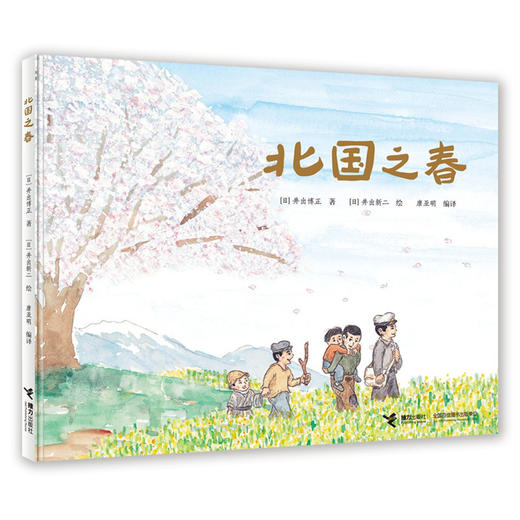 娃娃龙原创图画书 北国之春 精装图画故事书 展现自然之美 商品图0