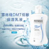 霏丝佳DMT全天候低敏保湿乳液Lotion200ml 商品缩略图0