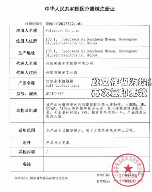 lilian x abucon 蓝不绿 玉蓝 网红爆款 淡妆素颜可戴 年抛 商品图12