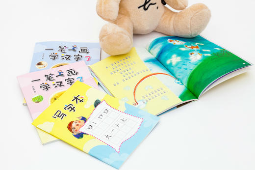 一笔一画学汉字1-3（共3册） 商品图2