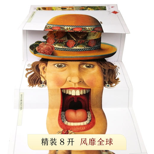 想象力：ji致艺术视觉游戏书 商品图1