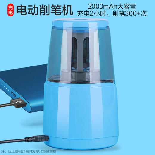 【天文】小学生学习用品套装充电电动削笔刀儿童自动橡皮擦迷你桌面清洁器幼儿园文具礼盒大礼包 商品图1