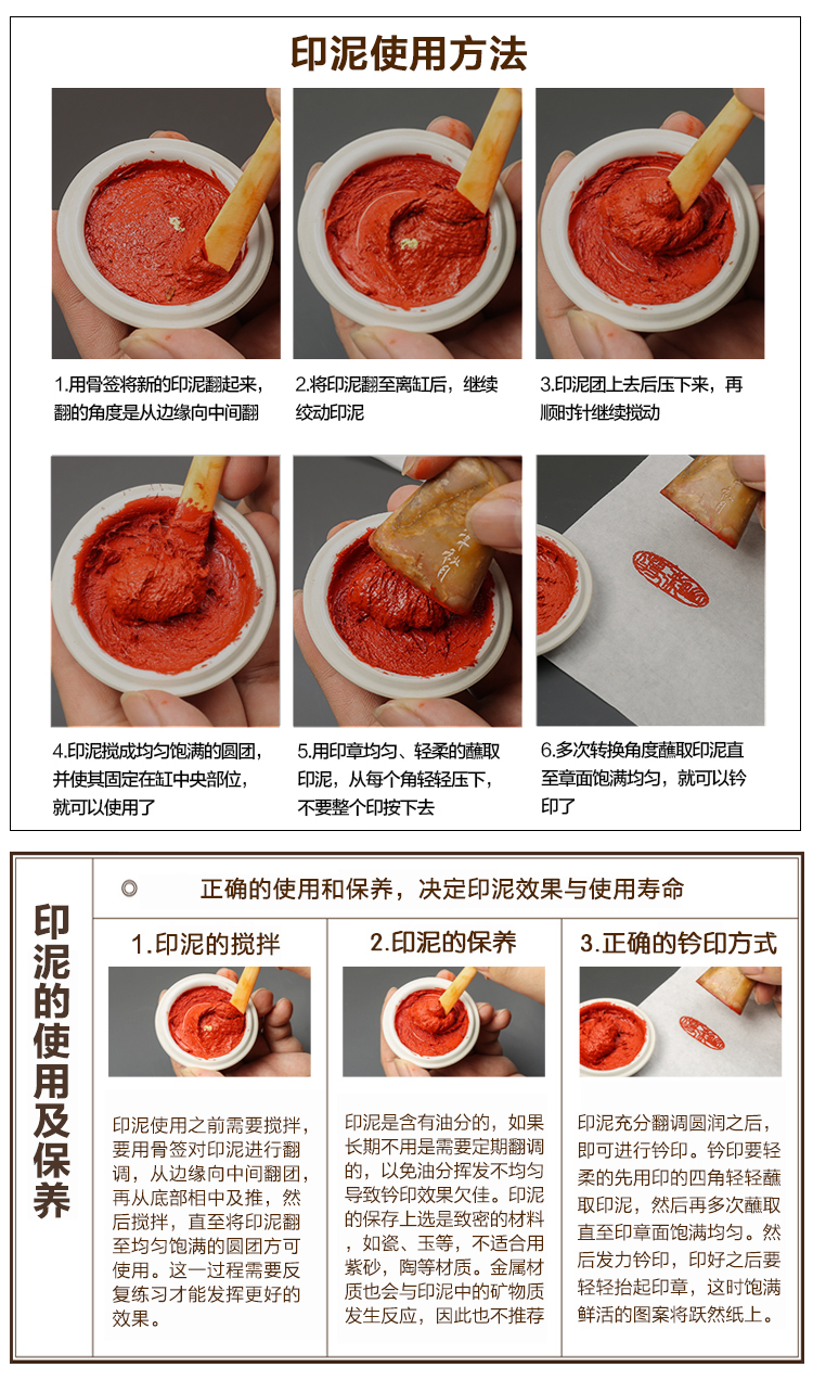 西泠印社潜泉朱砂色印泥15g文房四宝篆刻用印泥书画朝晖印泥