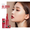 卡希尔网红热推五支装口红套装持久哑光南瓜多色口红唇膏 TZW 商品缩略图2