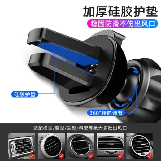 〖零噪音 狂抖不掉〗一条重力隐形会变形手机支架  七点承托更稳固 气动滤震贴的紧  新款 商品图3