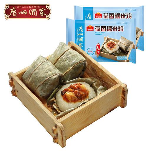 广州酒家 荷香糯米鸡540g*2袋 方便速冻食品广式早茶早餐点心 商品图0