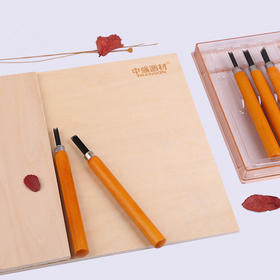 马利 全椴木木刻板A2 A3 A4 A5 两块塑封装 版画材料 Z4002雕刻板