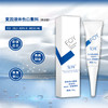 复因液体伤口敷料I型10g 曾用名复因愈创敷料 商品缩略图1