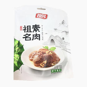 祖名素肉笋干味118g