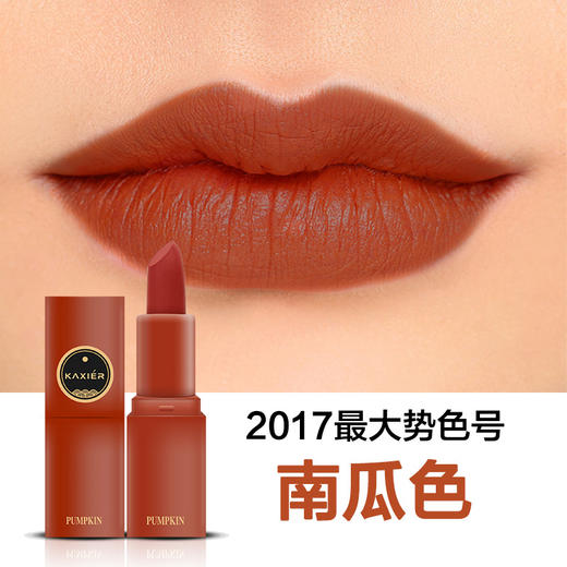 卡希尔网红热推五支装口红套装持久哑光南瓜多色口红唇膏 TZW 商品图1