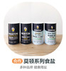 莫顿系列食盐 商品缩略图0