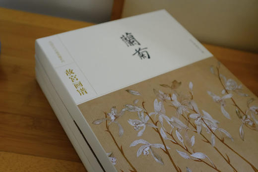故宫画谱-中国历代名画类编（全14册）丰富的古画素材图【图书】 商品图3