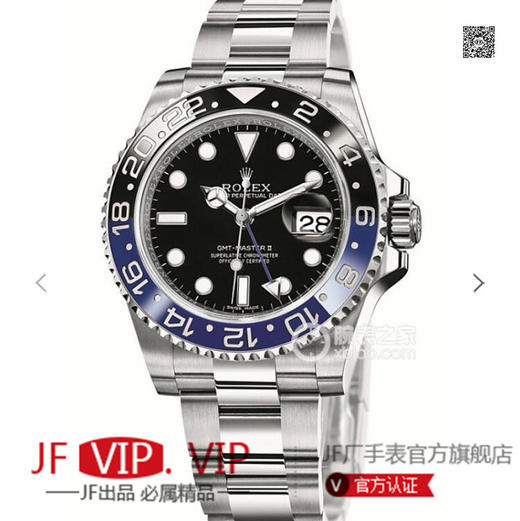 GM劳力士格林尼治ll:116710BLNR-78200/1167710LN-78200/116719-BLRO/m126719BLRO-0003/ 终极V2版本。 商品图0